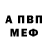 Амфетамин VHQ Lapa Apelsin