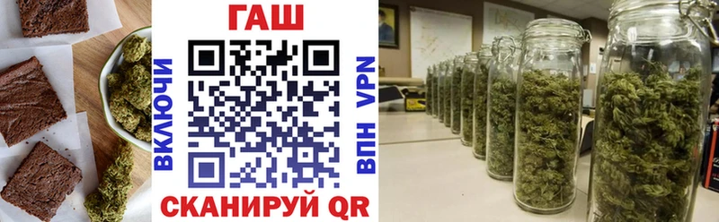 Печенье с ТГК конопля  Купить  Знаменск 