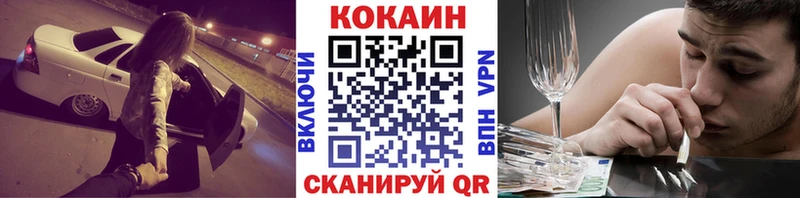 Cocaine 98%  Купить закладки  Знаменск 