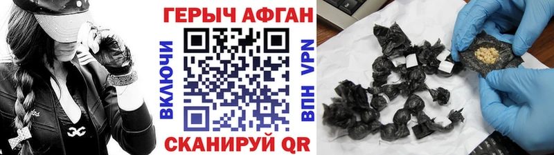 ГЕРОИН хмурый  Купить где  Знаменск 