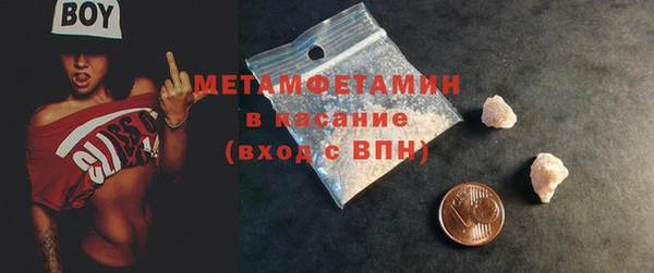 мдма Краснослободск