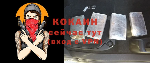 мдма Краснослободск