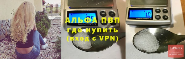 мефедрон VHQ Красноперекопск