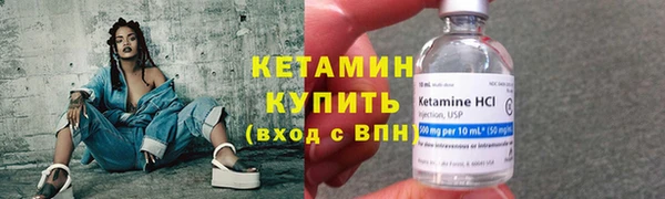мефедрон VHQ Красноперекопск