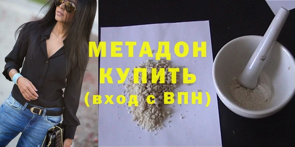мдма Краснослободск