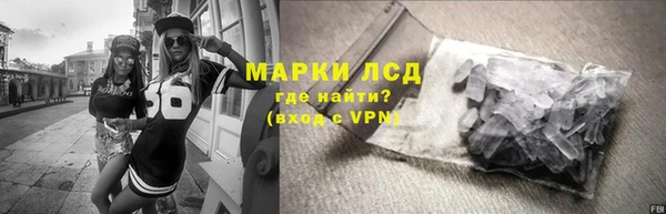 мдма Краснослободск