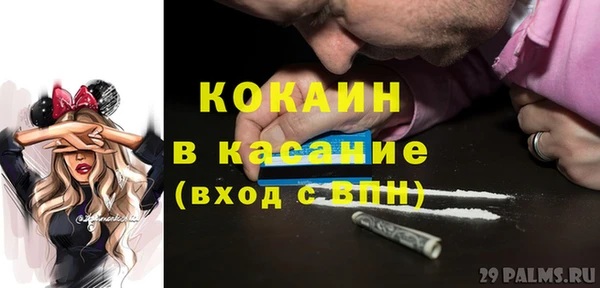 мдма Краснослободск