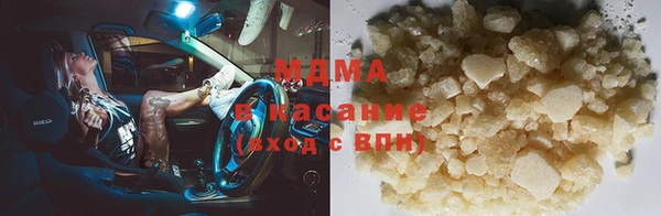 мефедрон VHQ Красноперекопск