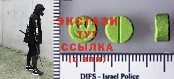 мдма Краснослободск
