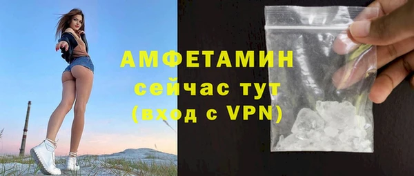 мдма Краснослободск