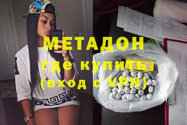 мдма Краснослободск