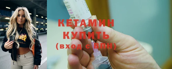 мефедрон VHQ Красноперекопск
