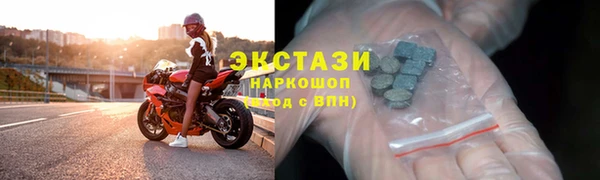 мдма Краснослободск