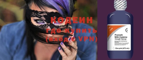 мефедрон VHQ Красноперекопск