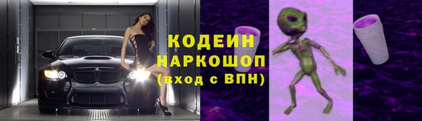 мдма Краснослободск