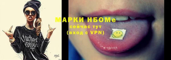 мефедрон VHQ Красноперекопск