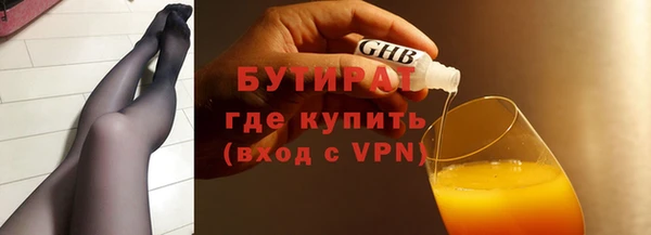 кокаин премиум Корсаков