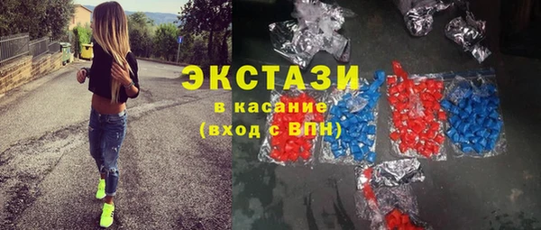мефедрон VHQ Красноперекопск