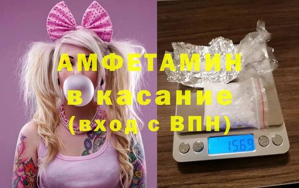 мефедрон VHQ Красноперекопск