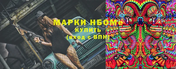 мефедрон VHQ Красноперекопск