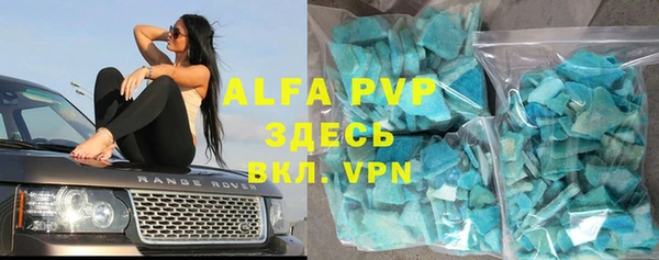 мефедрон VHQ Красноперекопск