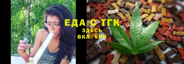 мдма Краснослободск