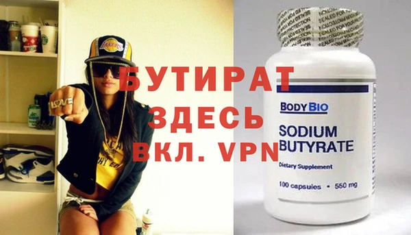 кокаин премиум Корсаков