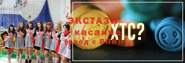 мдма Краснослободск