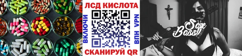 Купить закладки  Знаменск  LSD-25 экстази кислота 