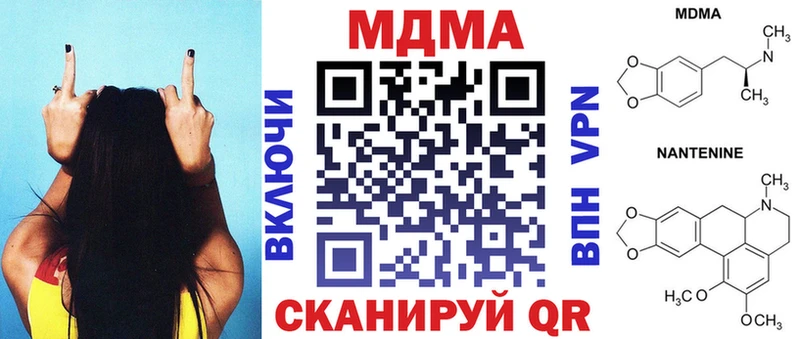 Купить где  Знаменск  МДМА кристаллы 