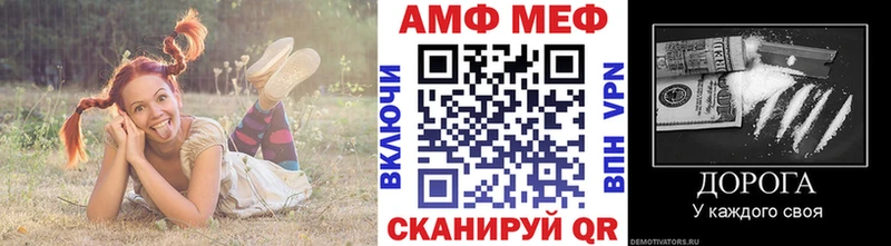 МЕТАМФЕТАМИН витя  Купить  Знаменск 