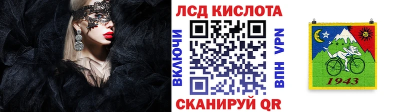 Марки N-bome 1,5мг  Купить  Знаменск 
