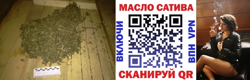 Дистиллят ТГК гашишное масло  Купить где  Знаменск 
